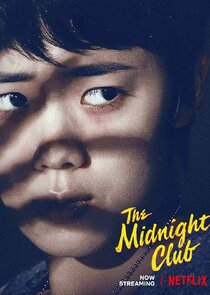 Aya Furukawa
as Natsuki