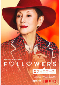 Mari Natsuki
as Eriko