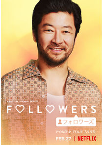 Tadanobu Asano
as TBA