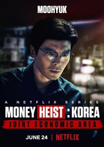 Kim Sung-oh
as Captain Cha Moohyuk