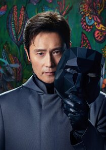 Lee Byung Hun
as Front Man