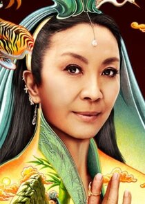 Michelle Yeoh
as Guanyin Pusa