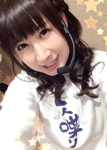 Natsumi Takamori
as Sōna Sitri