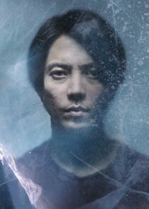 Tomohisa Yamashita
as Aki