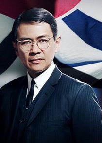 Joel de la Fuente
as Chief Inspector Takeshi Kido