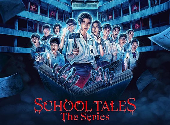 School Tales the Series