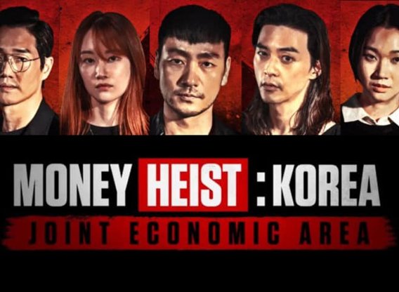 Money Heist Korea - Joint Economic Area