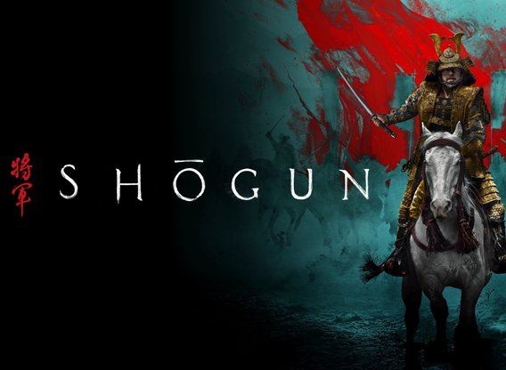 Shogun