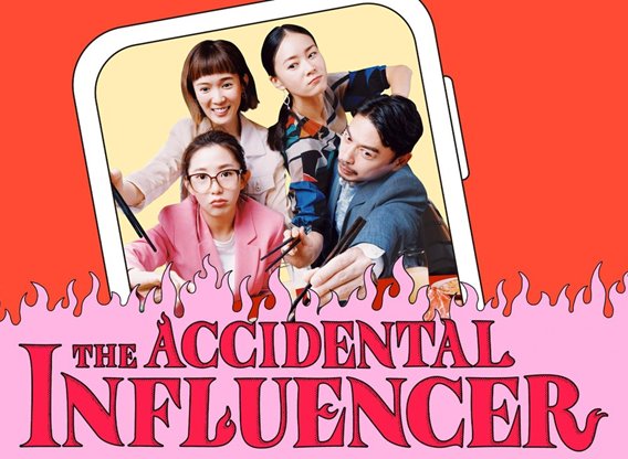 The Accidental Influencer