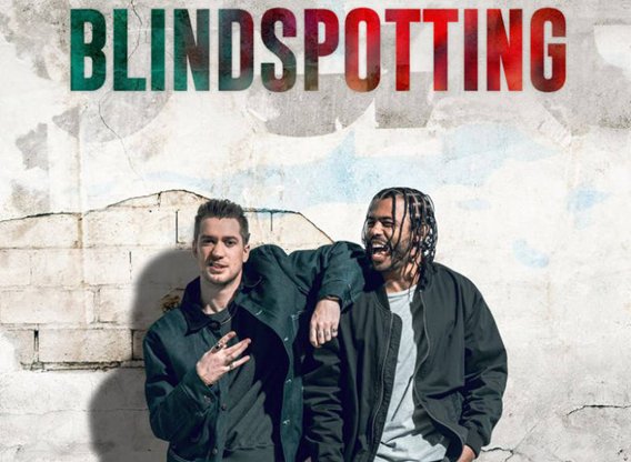 Blindspotting