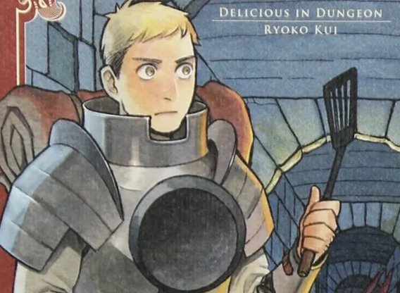 Delicious In Dungeon