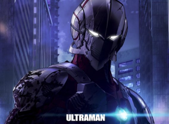 Ultraman