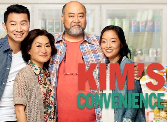 Kims Convenience