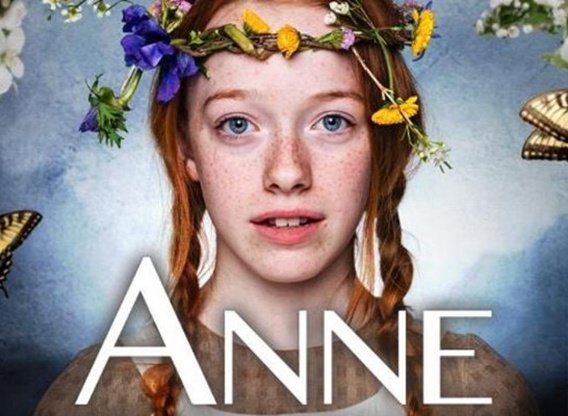 Anne with an E
