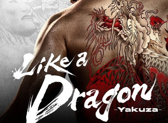 Like a Dragon - Yakuza