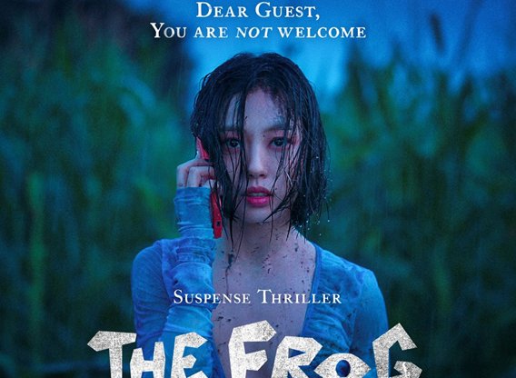 The Frog