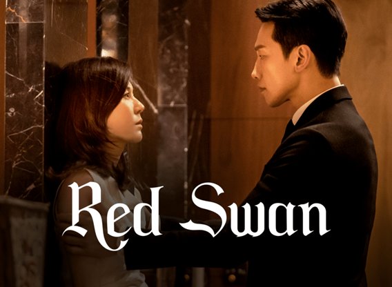 Red Swan