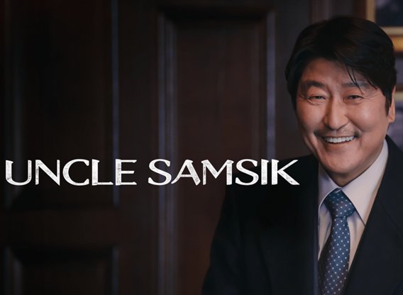 Uncle Samsik