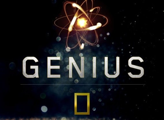 Genius 2017