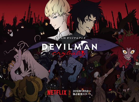 Devilman Crybaby