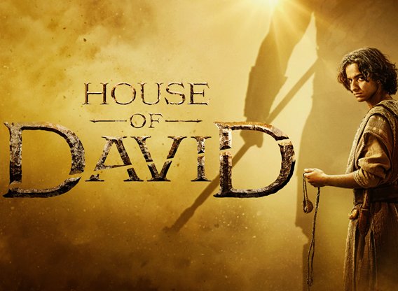 House of David