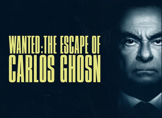 Wanted - The Escape of Carlos Ghosn