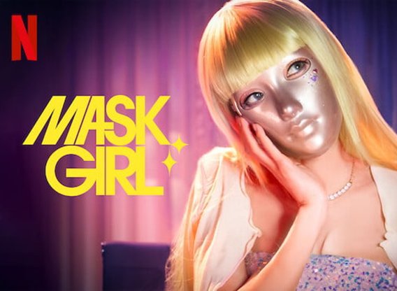 Mask Girl