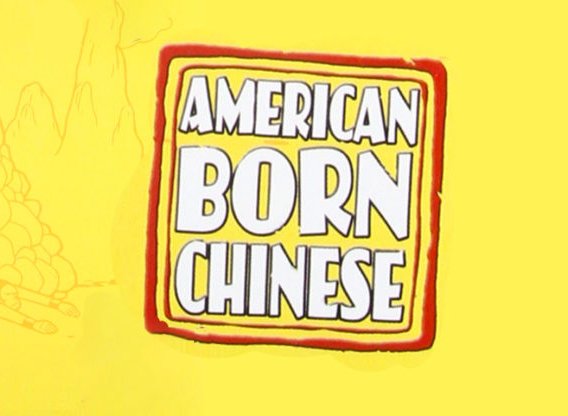 American Born Chinese