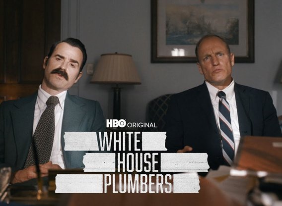 White House Plumbers