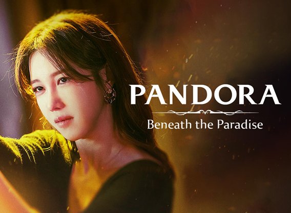 Pandora - Beneath the Paradise