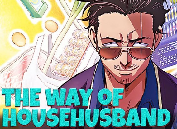 The Way of the House Husband