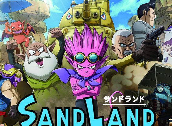 Sand Land - The Series